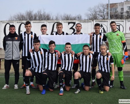 Юношите на Локо ще играят на силен турнир в Сараево