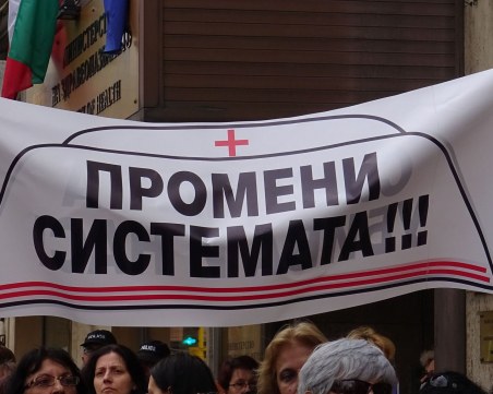 Защо ли протестират медсестрите? За 24 г. трудов стаж – 680 лева заплата!