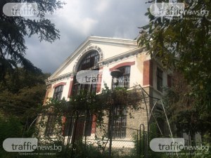 Укрепиха аварийно вилата на Евлоги Георгиев в Карлово