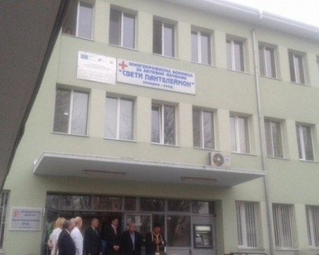 Арестуваха 25-годишен пловдивчанин, заплашвал лекари