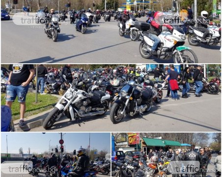 В Пловдив загърмя и затрещя! Хиляди рокери изпълниха улиците на града ВИДЕО и СНИМКИ