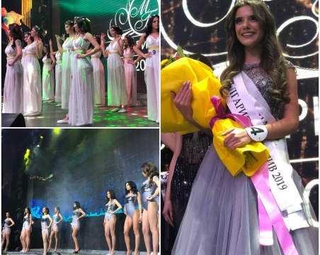 18-годишна красавица е новата 