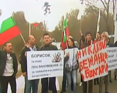 Жители на Малко Търново на протест срещу мигрантски лагер