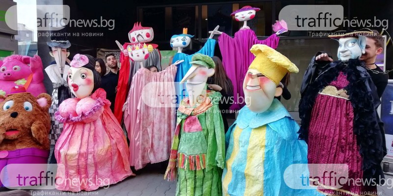 Парад на куклите радва малки и големи в столицата СНИМКИ
