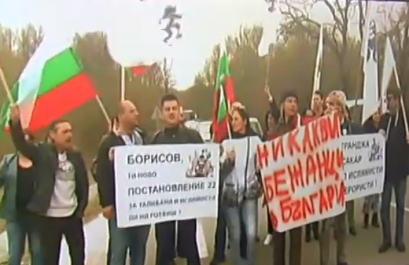Жители на Малко Търново на протест срещу мигрантски лагер