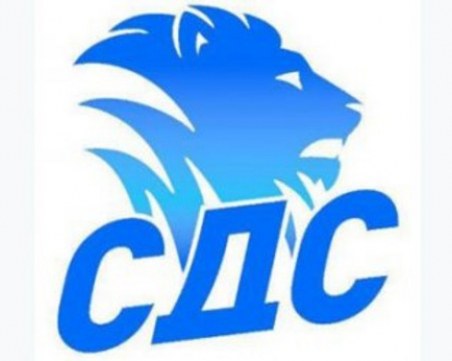 СДС остана без кандидат за евроизборите в листата на ГЕРБ