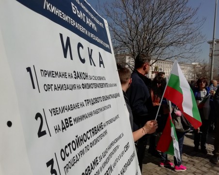 Фелдшери из София: Системата убива и нас, а без нас сте загубени!