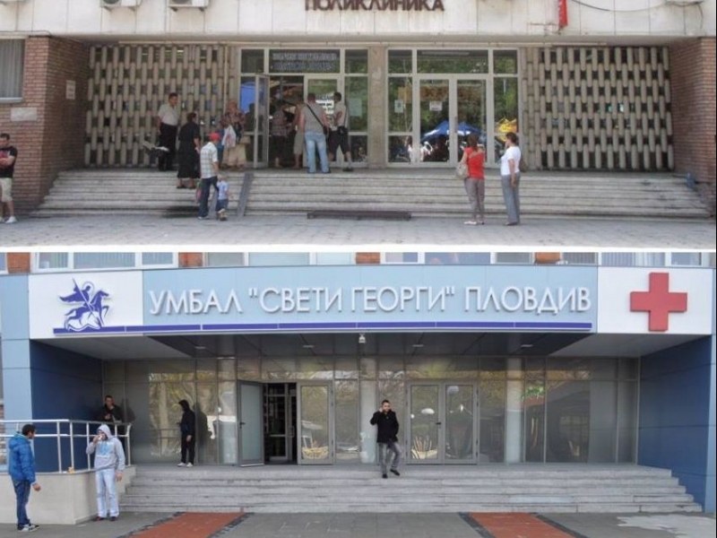 Безплатни прегледи за жени с миома на матката в болница в Пловдив