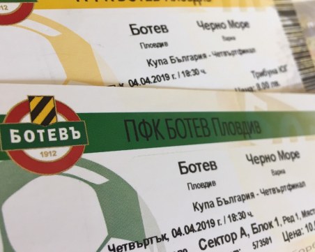 Ботев пусна билетите за Купата и призова за подкрепа