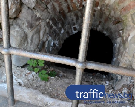 Килията на Свободата ВИДЕО