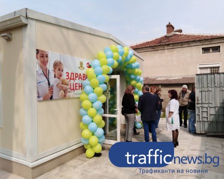 Лекуват безплатно ромите от Столипиново с нова техника и в луксозен здравен център СНИМКИ+ВИДЕО