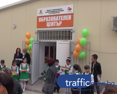 Столипиновци ще са по-образовани, откриха им нов просветен център СНИМКИ+ВИДЕО