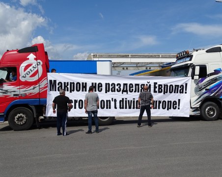 Топ превозвач към евродепутат: Той е политпроститутка! ВИДЕО