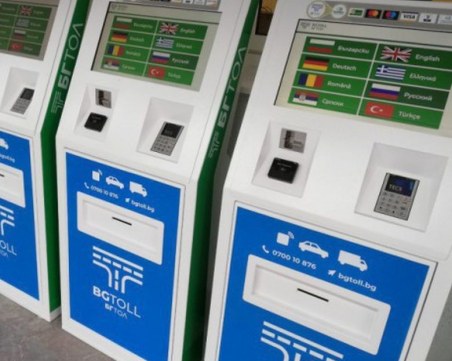 Въоръжете се с търпение за винетките! АПИ ще тества системата за продажба