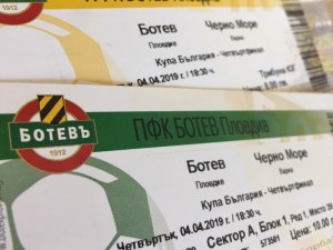 Ботев пусна билетите за Купата и призова за подкрепа
