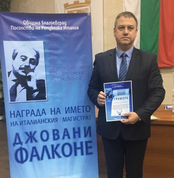 За първи път: Пловдивски прокурор с награда 