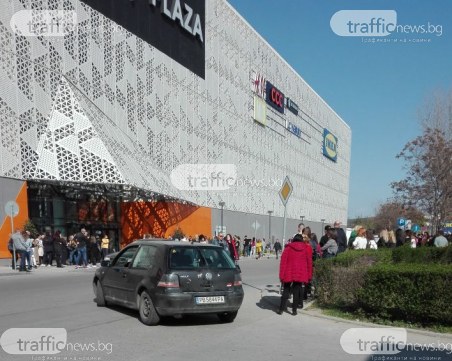 Евакуираха мол Plovdiv Plaza! Разсеяна служителка задейства по погрешка системата СНИМКИ