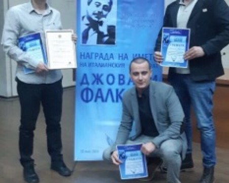 Пловдивски наркоченгета с призове от конкурса 