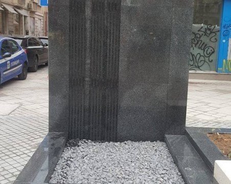 Пореден абсурд с ремонтите в София – надгробна плоча на пл. 