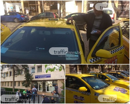 Таксиджии в Пловдив: Вече сме безработни!