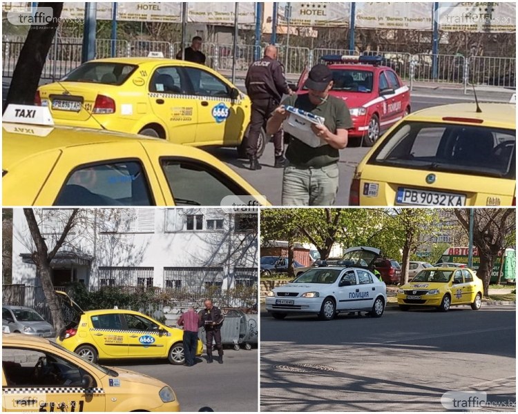 Икономическа полиция блокира таксиметровите стоянки в Пловдив! Влязоха и в сградата на ДАИ