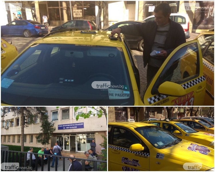 Таксиджии в Пловдив: Вече сме безработни!