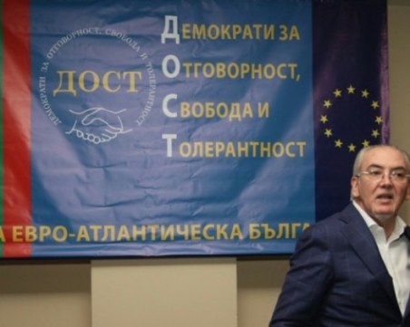 ДОСТ поиска турско малцинство, а Темида ги погна: Ще закрият ли партията на Местан?