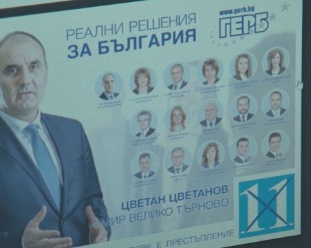 Търновлията, който трябва да смени Цветанов, се дърпа: Ще мисля!