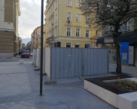 Тука има, тука няма... Махат 