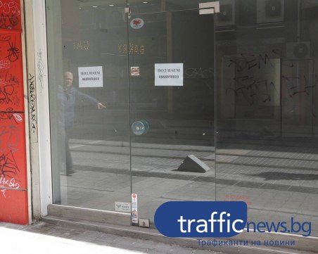 Компенсират търговците на 