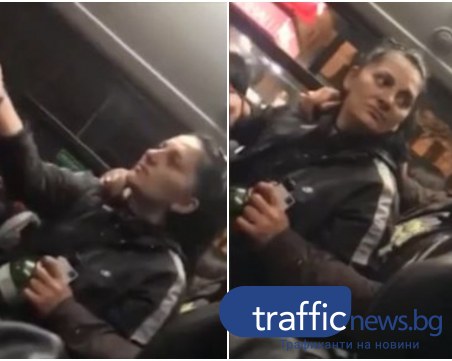 Пияна двойка изкара акъла на ученици в пловдивски автобус! Заплаши ги с бой ВИДЕО