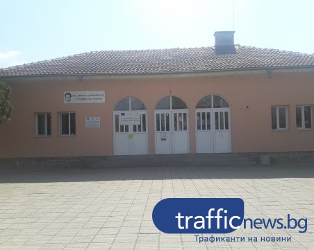 Празник в Строево! Училището в селото със 150-годишен юбилей