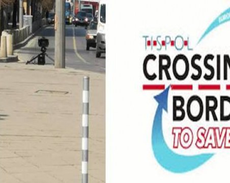 Пътна полиция започва акция срещу превишената скорост