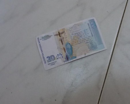 Историята на изгубените 20 лева. История на намерената човещина!