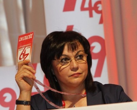 Който не работи, няма… пари да получава. Червени депутати с по 100 лева заплати!