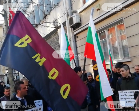 Воеводи пред турското посолство: Турция да не се меси! България е суверенна!