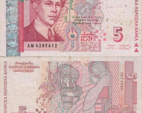 Иван Милев: Кой е той и защо е на банкнотата от пет лева?