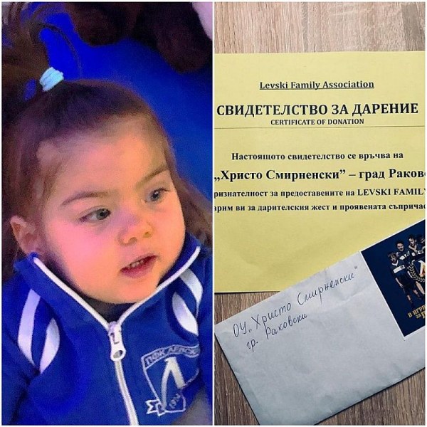 Поклон, деца! Ученици от Раковски събраха средства за малката Софи, родена с рядка аномалия