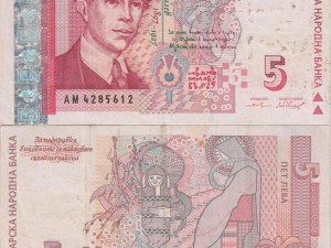 Иван Милев: Кой е той и защо е на банкнотата от пет лева?