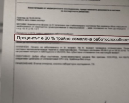 Абсурдно решение от ТЕЛК: Жена със 100% инвалидност – с 20%, здрава е!