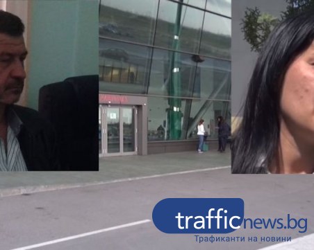 Осъдиха ръководител в Летище Пловдив за сексуален тормоз над подчинена