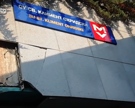 Софийски истории: Падащи плочи, стърчащи пирони... Подлезът до СУ