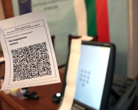 ЦИК пусна обществена поръчка: Наемаме 3000 машини за евроизборите!