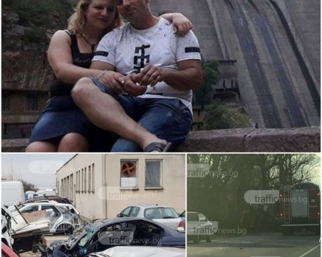 Водачът, причинил смъртта на  зам.кметът на Кричим и семейството й, седнал зад волана дрогиран