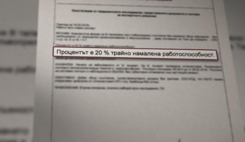 Абсурдно решение от ТЕЛК: Жена със 100% инвалидност – с 20%, здрава е!