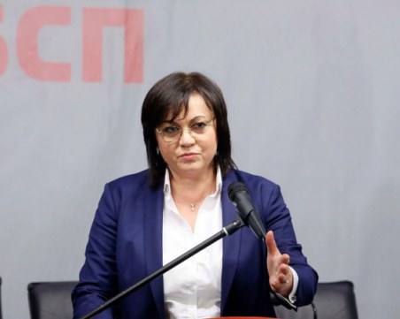 БСП с процедура за смяна на шефа на КПКОНПИ Пламен Георгиев