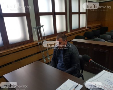 Фалстарт на делото срещу Борислав, причинил смъртта на зам.-кмета на Кричим и семейството й