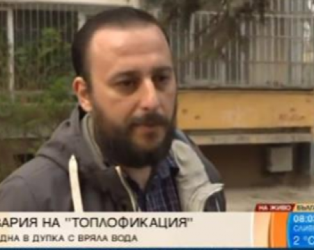 Мъж пропадна в гореща яма на 