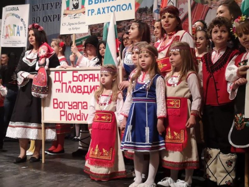 Пловдивчанчета прославиха България на голям фестивал в Охрид