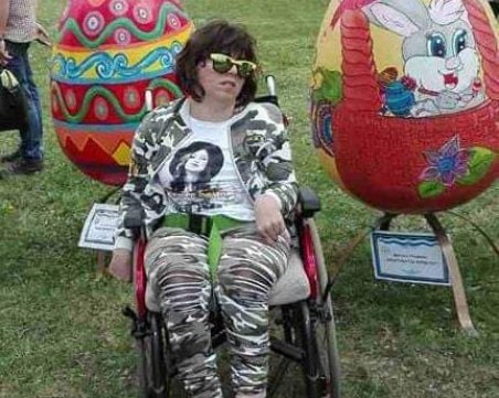 21-годишна се нуждае от средства, за да стане от инвалидния стол и да сбъдне мечтата си